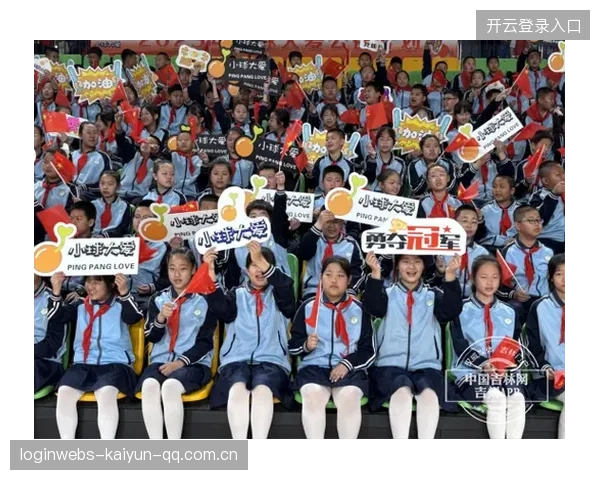 联赛公益联动项目获得社会广泛认可与支持